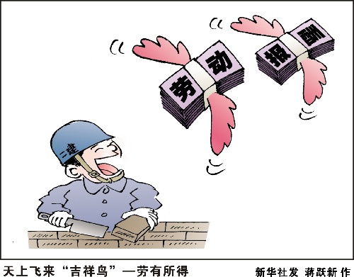 命運的紅線封面